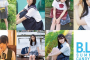 【日向坂46】うおおお！現役高校生アイドル7人が制服姿で登場ｷﾀ━━━━(ﾟ∀ﾟ)━━━━!!