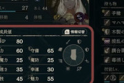 【朗報】ファイアーエムブレムさん、ついにキャラ成長率がゲーム内で見れるようになる