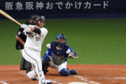 【3.5ハイライト】ここで決める漢T-岡田！中日高橋から美しいタイムリーヒット！