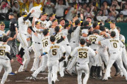 関西メディア「阪神優勝!阪神優勝!え、オリックス？何それ」