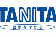 タニタ「コラボしてくれる方いませんか？」　( ^)o(^ )「…」