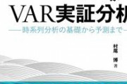 【終了】審判、無能がバレる。「ある角度から見るとボールは外に出ていた」