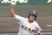 明石商・来田くん、先頭打者ホームランｷﾀ━━━(ﾟ∀ﾟ)━━━!!