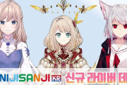 Vtuber にじさんじ韓国 新人ライバーデビュー 結構可愛いんじゃないか？