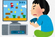 「子供がこんなにゲームをやっていたら30年後の日本は人○しだらけだ」→ 実際起きたことがこちらｗｗｗｗ