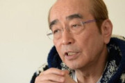 【訃報】タレントの志村けんさん死去、70歳