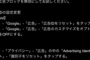 【パズドラ】広告ガチャのモリノファンタジーが話題！視聴しても報酬得られない【対処法】