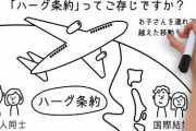 【悲報】今、日本人女性のとある行動が世界的に問題になってるらしい‥‥何故か日本ではほとんど報道されてない?