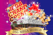 福井県鯖江市に「DSGメガワールド鯖江」が7月17日12時グランドオープン！