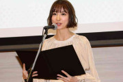 篠田麻里子、来年1月期連ドラで「不倫妻役」報道！絶好のチャンス