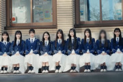 【櫻坂46】苗字予想できそう