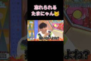 先輩から負け顔を引き継ぐ石塚瑶季 #日向坂46 #日向坂で会いましょう