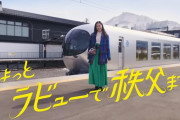 「埼玉県秩父市」← 住どんなイメージやろか？