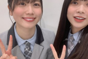 【日向坂46】山口陽世、丹生明里にお持ち帰りされたことってある？