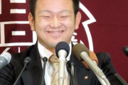 なぜ森友哉は山田太郎みたくドラフト競合しなかったのか？？