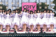 STU48舞台上に人多すぎ TBSCDTVサタデー