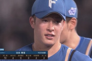 【vs.楽天】日ハム吉田輝星、ラストチャンスで5回投げ切れず　2点の先制を許し降板