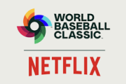 NetflixがWBC解説に呼びそうな人物