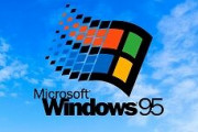 【OS】昔のパソコンのWindows95ってなんか色々と不気味だったよな