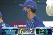 【試合結果】[2020/8/14] ベイスターズ６－２スワローズ　佐野先制打＆犠飛！神里戸柱適時打！小刻み継投DeNA勝利