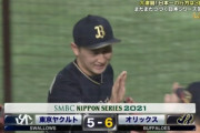 今年の日本シリーズ、ほとんどが1点差www