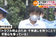 「千枚通しを持つことで平常心を保つ」職業不詳の男（４９）すれ違いざまに女性の太ももを刺し逮捕
