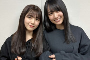 筒井あやめ&賀喜遥香、ふたりのお年玉事情って？？【乃木坂46】