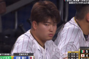 【WBC】 村上宗隆、ラストバッターになりそうｗｗｗｗｗｗ