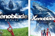 【悲報】ゼノブレイド、名作なのに話題にならない