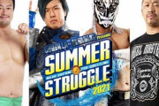 『SUPER Jr. TAG LEAGUE 2021』田口隆祐 マスター・ワトvsエル・デスペラード 金丸義信　8.7後楽園ホール