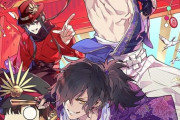 【FGO】アニプレックス様冬コミのFGOお正月イラスト担当の先崎真琴さんからご挨拶！！　斎藤さんの筋肉がいいですね！