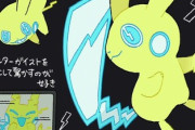 【悲報】お気持ち表明オタク、「ポケモン絵師」に苦言呈し企画を壊してしまう…