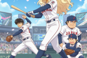 星飛雄馬＆山田太郎のバッテリー？野球漫画の「主人公限定」で侍ジャパンを結成したらどうなる？想像以上に難航した全ポジションを公開