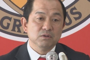 J1名古屋、風間八宏監督に退任を公式発表！後任は元鳥栖監督のフィッカデンティ氏（関連まとめ）