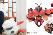「等身大メラルバ」「マッシブーンの腕枕ぬいぐるみ」など虫ポケグッズが発売！