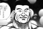 【悲報】わい、「タフ」のサラリーマンがジムでボコられる回が普通にいい話で困惑