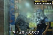 【画像】女性警官さん、トンデモナイ相手に職質してしまう・・・