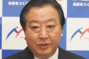立憲民主党さん、減税を巡り内部で意見対立 → ｗｗｗｗｗｗｗｗｗｗｗｗｗｗｗｗｗｗｗｗｗ