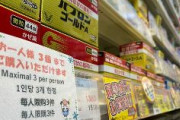 【悲報】福岡市のドラッグストア、かぜ薬や解熱鎮痛薬など約40の商品が欠品　中国からの旅行客が大量購入する事例相次ぐ