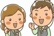 パチ屋の正社員って楽？