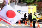 韓国紙「日章旗を持った保守性向団体の会員たち」韓国の反応