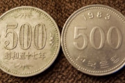 【造幣局】新500円硬貨、製造開始　2色構造で偽造防止、11月発行