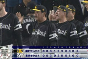 【ヤクルト対ソフトバンク3回戦】ソフトバンクが９－７でヤクルトに勝利し３連勝！延長１０回に今宮が決勝打！ヤクルトは３連敗で最下位転落