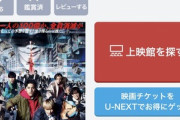 【悲報】7月19日公開の劇場版｢逃走中｣､レビューでボロクソに書かれてしまうｗｗｗｗ