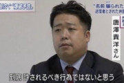埼玉県全公立高校が臨時休校になった原因のFAXの内容が流出ｗｗｗｗｗｗｗｗｗｗｗｗ