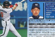 野球見始めた頃のパリーグを代表する打者ωωωωωωωωωωωωωωωωωωωωωωω