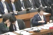 【動画】松原仁議員「中国にやられっぱなしでいいのか？」上川外相「ゴニョゴニョ」