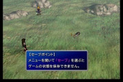 FF7初見でユフィ仲間にできた奴いるの？