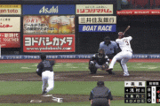 楽天・浅村が凄すぎる！今季第７号スリーランホームラン！！