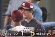 【ロッテ対楽天8回戦】楽天が５－１でロッテに勝利！涌井が７回１失点でリーグトップ５勝目！浅村が１２号先制弾！ロッテは小島が６回３失点で３敗目